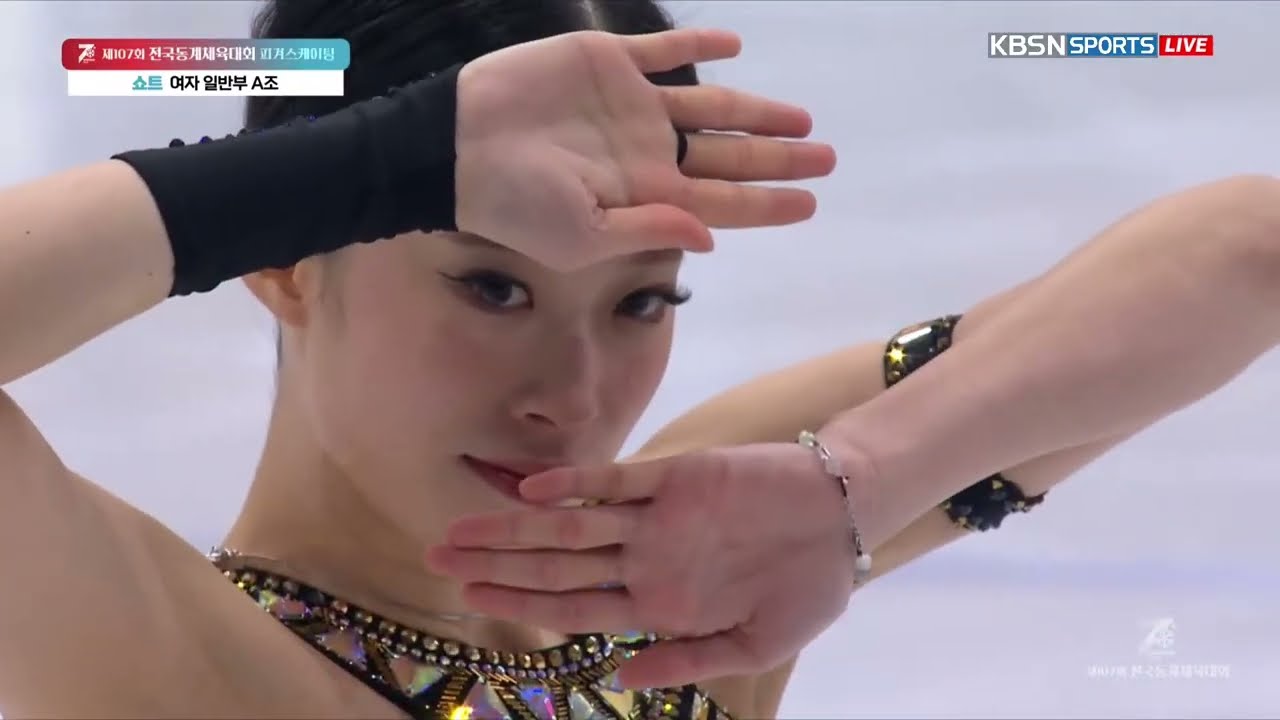 유영 Young YOU - SP - 2026 동계체전