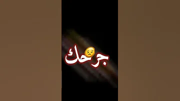 شاشة سوداء أغنية خانو بجفا بعز الدفا 