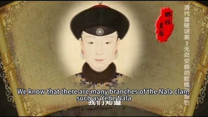 【ENG SUB】Chinese Historian Explain Why Empress Nala Hated Emperor Qianlong and Why Cut Off Her Hair. - DayDayNews