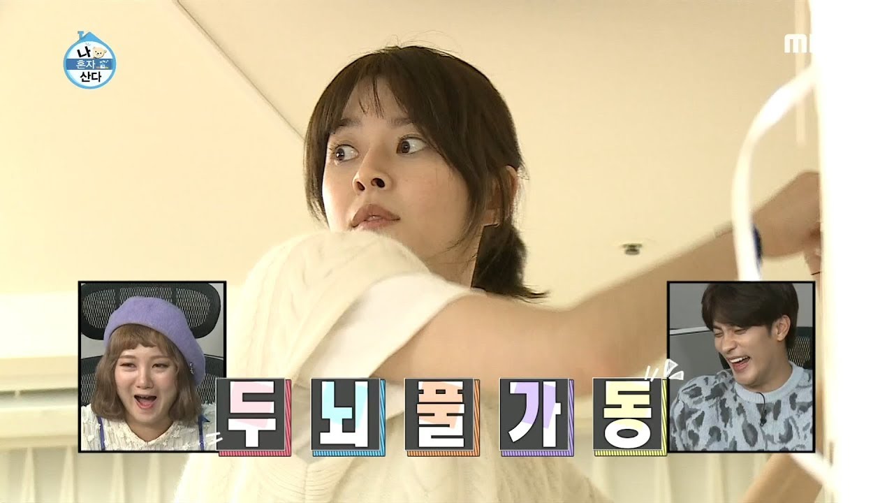 [HOT] give a surprise party to one's sister, 나 혼자 산다 20190920