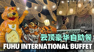 云顶高原会员用39GP积分可以吃Fuhu International Buffet 值得吗？云顶开斋节布置抢先看！Genting Highlands Fuhu Restaurant By Zouk