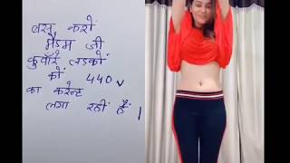 Hot Video