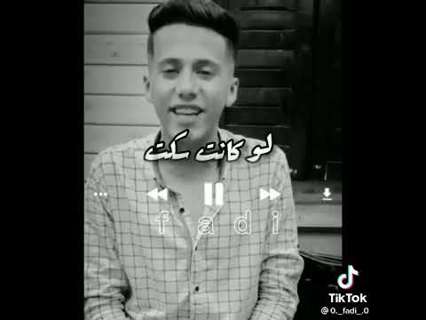 شافوني الناس وقالو حرام يعيني عليه مبينمشي