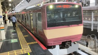 2023/04/16 E531系K423編成(赤電塗装)東京駅発車シーン