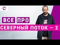 Байден пока не победил Путина. Что делать Украине чтобы ускорить этот вопрос?