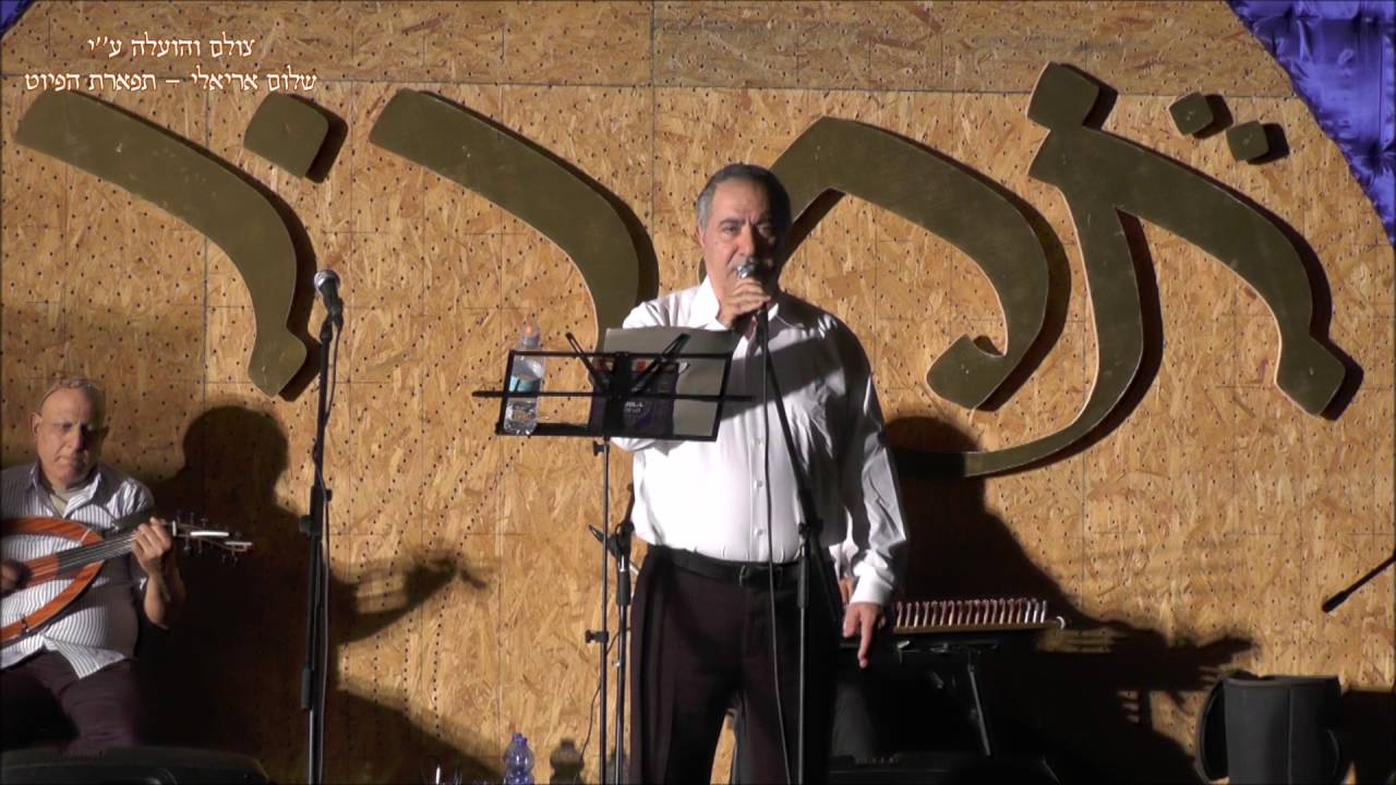 בלשתי בוסני הזמר אבי כהן תחריר 2016