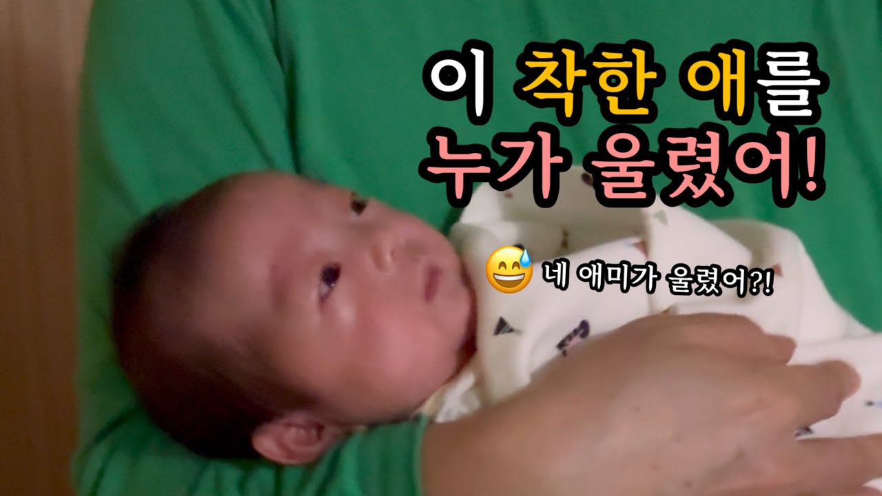 𝐕𝐋𝐎𝐆 강남차병원 니큐 76일 퇴원! 집에 오자마자 시작된 매운맛 육아 🌶️