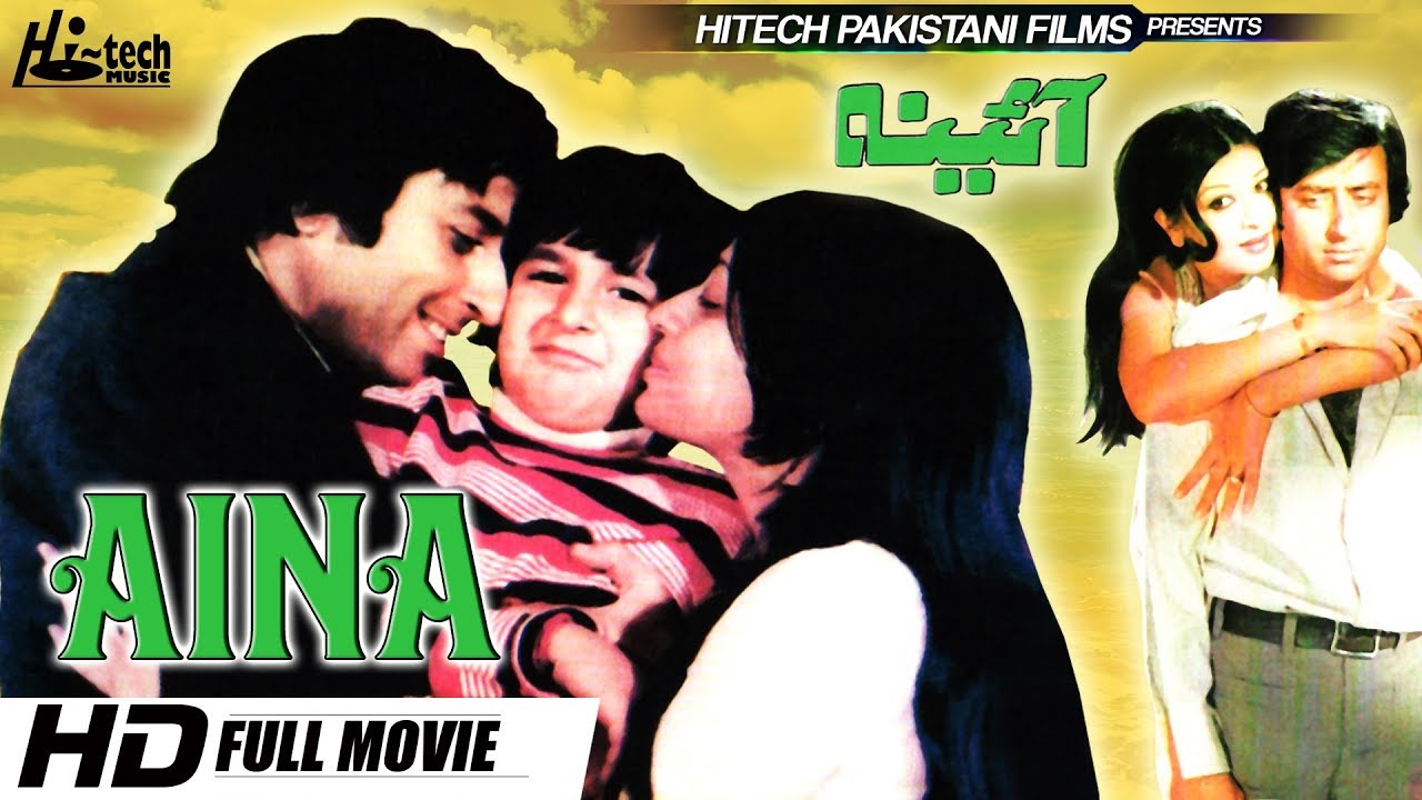  AINA - NADEEM & SHABNAM - Hi-Tech Pakistani Films