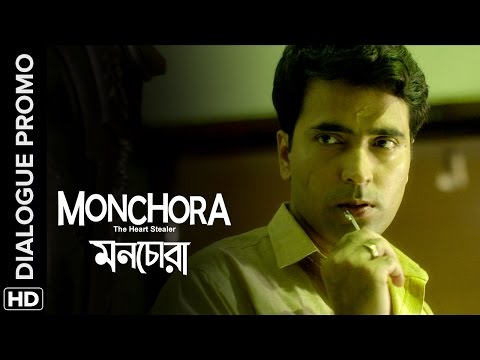 Meet Dibakar Ray! | Monchora bengali Movie | Dialogue Promo