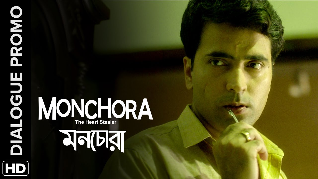 Meet Dibakar Ray! | Monchora bengali Movie | Dialogue Promo