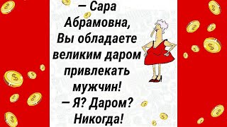 Вы Спали с Моей Женой?? Уморительный анекдот дня.