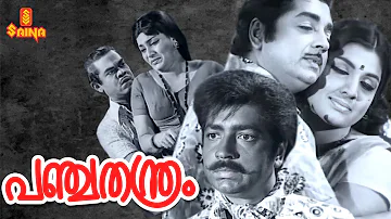 Pancha Thanthram | Malayalam Full Movie | Prem Nazir | Jayabharathi | Adoor Bhasi