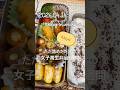 朝5時、リアル弁当1週間 #大家族 #お弁当 #lunchbox