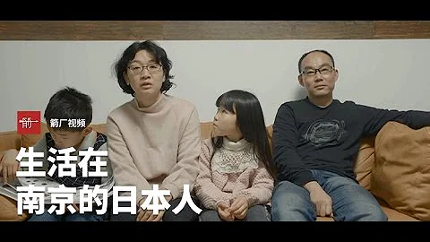 【时代当下】生活在南京的日本人丨箭厂Arrowfactory Doc - 天天要闻