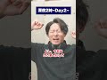 【DTMあるある】なんか違う #shorts
