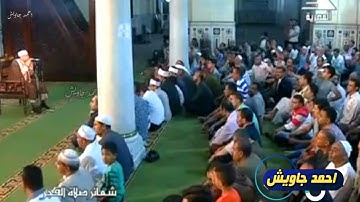 الشيخ عبد الناصر حرك مقطع رائع من آخر سورة الأنعام رائعة جدا@@