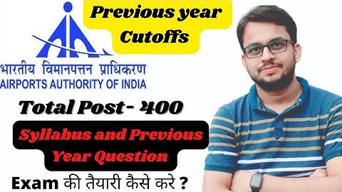 AAI Junior Executive Syllabus 2022 | AAI JE Previous Year Cutoffs, #aai #aaisyllabus