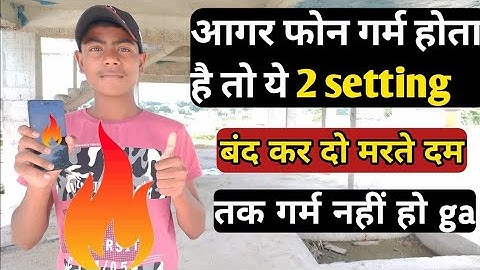How to Fix Android Phone Heating Problem Permanently | 2 Setting करलो जिंदगी में कभी Garam नहीं होगा