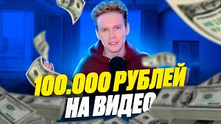 Как я Стал Видеомонтажером за 1 Год? МОЙ ОПЫТ