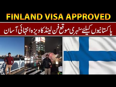 Video: Yuav Teb Daim Ntawv Foos Finnish Visa Li Cas