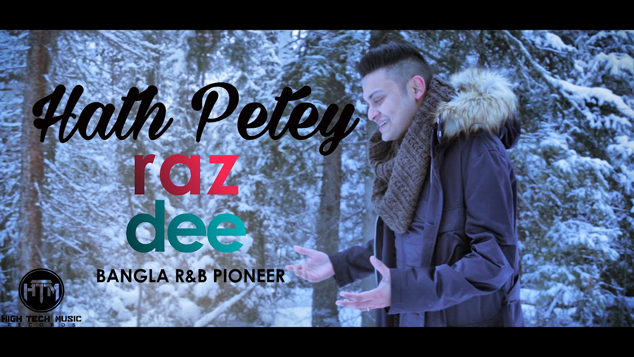 Raz Dee Hath Petey  Bangla RnB  Red Wan  Official Music Video  English Subtitles