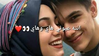 نور الزين موت احبك ?❤ حالات واتس اب للعشاق مقاطع انستقرام ستوريات انستا اغاني عراقيه 2019