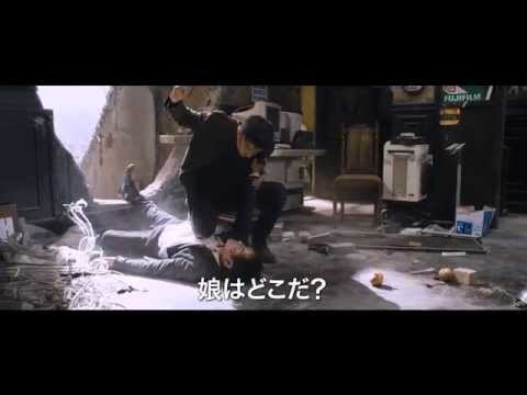 映画 サスペクト 哀しき容疑者 予告篇 Youtube