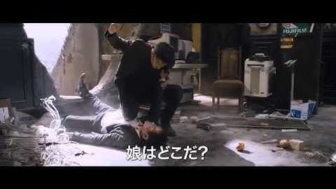 映画「サスペクト 哀しき容疑者」予告篇