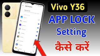 How to lock apps in Vivo y36/Vivo y36 me app lock kaise kare/app lock setting screenshot 3