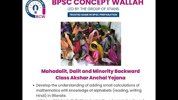 Bihar Government Schemes |