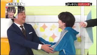 (EngSub) Stray Kids surprising Itagaki Hirito 😆😆 #straykids #itagakihirito