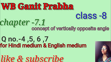 WBBSE mathematics Class -8 chapter -7.1(concept of vertically opposite angles) sammukh kon Ki Dharna