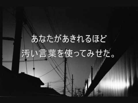 「悲しい微笑」