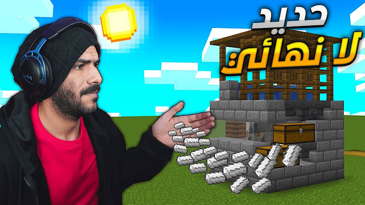 اسهل واصغر ايرون فارم في ماين كرافت .. حديد كثير  😱😍 ! Single player - #5
