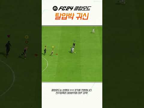 여기 탈압박 귀신이 있어요!!!!