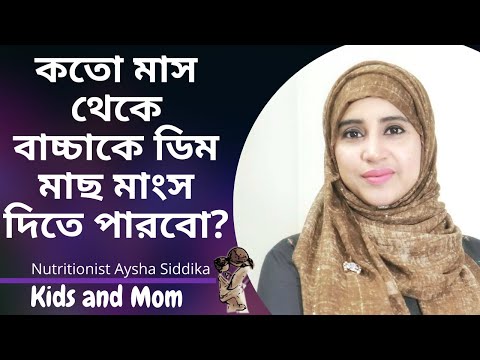 ভিডিও: OSX এর বয়স কত?