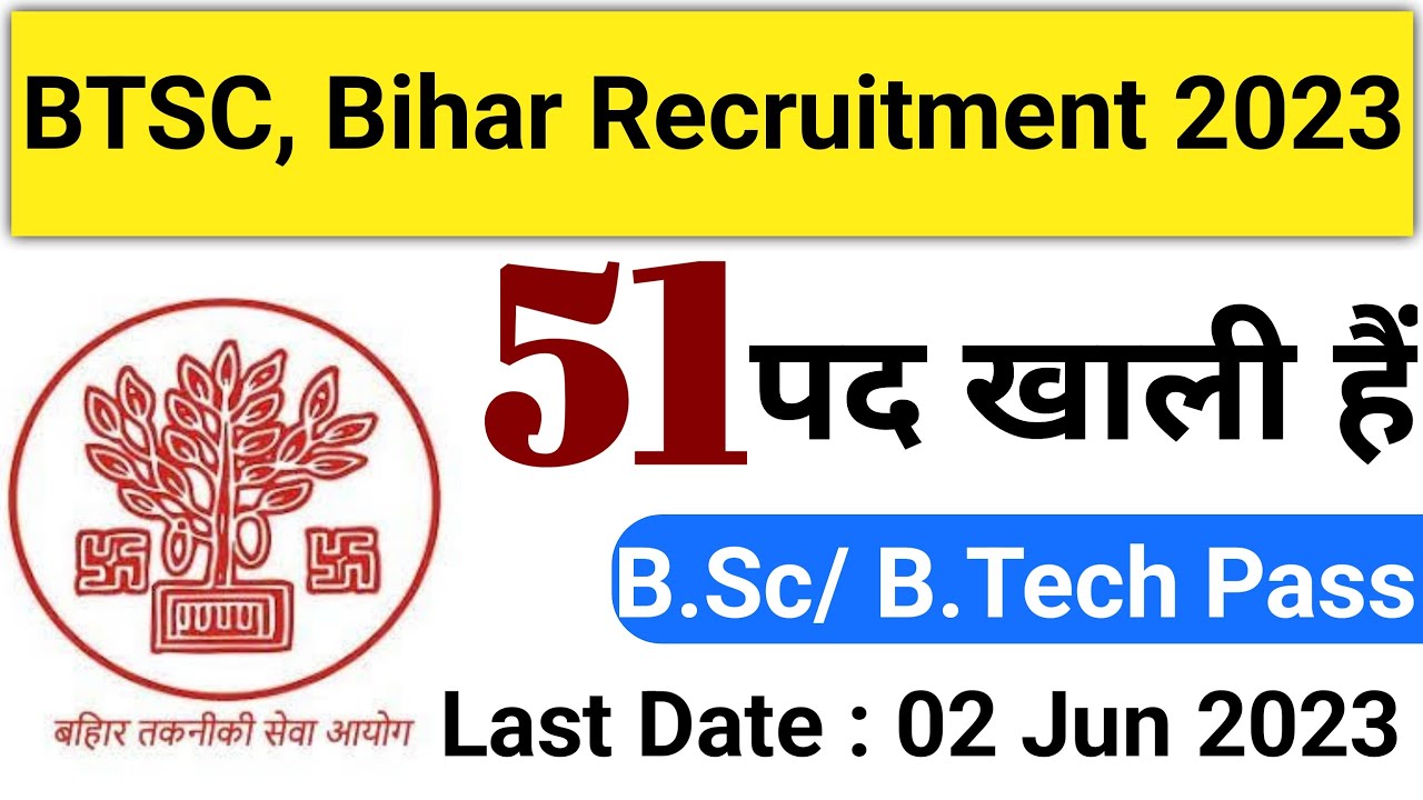 BTSC Bihar Recruitment 2023 || Bihar Govt Jobs 2023 || BTSC Jobs Vacancy 2023 || BTSC Jobs 2023