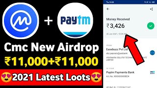 Free ₹11,000 Instant Paytm Cash || Earn Money Online || Free Paytm Cash Loots ||