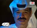 حبيبي عسى ربي يجازيه فيديو كليب محمد البلوشي 