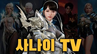 태초 무기 환영 너어는...진짜...  쟁쟁쟁 #리니지2m   #아키에이지워  #archeagewar  #上…