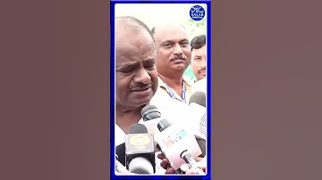 #shorts #hdkumaraswamy #rssban #rssrally #rss #priyankkharge #shortsviral #shortsfeed #short #news