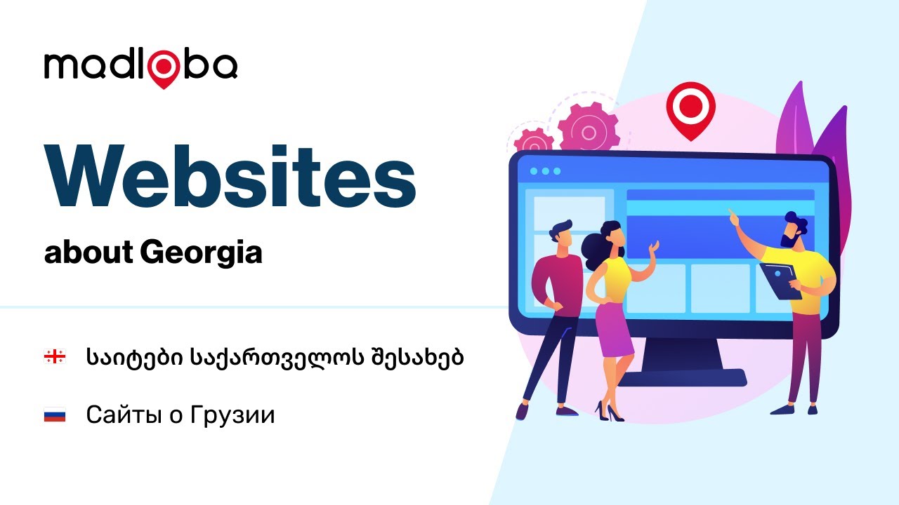 Сайты о Грузии на русском языке - ищем справочно-информационный портал ...