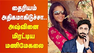 Manimegalai Ashwin Kumar Cook With Comali 2 Cineulagam