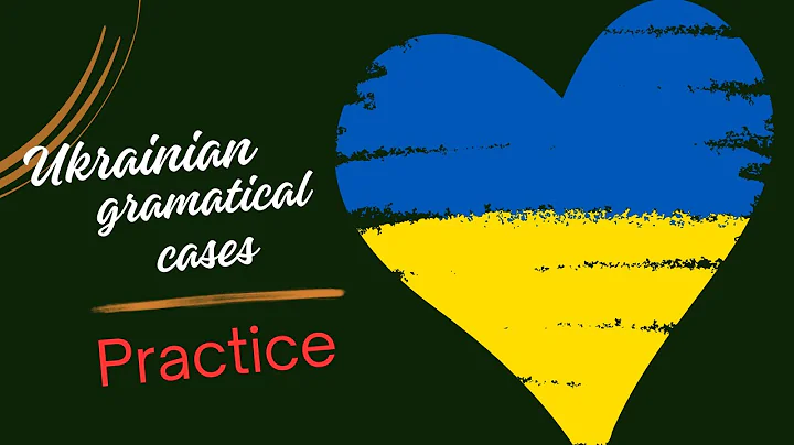 Practice using Ukrainian grammatical CASES
