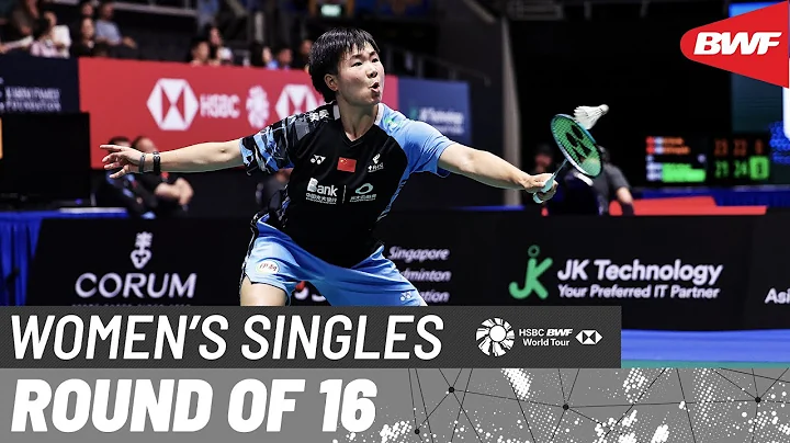 KFF Singapore Badminton Open 2024 | He Bing Jiao (CHN) [8] vs. Nozomi Okuhara (JPN) | R16 - DayDayNews