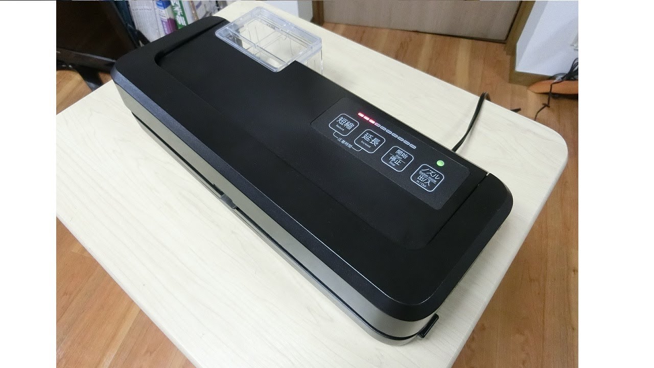 大容量集水カップ版フードシールドJP290D 業務用真空パック器 Amazon.co.jp: 【業務用真空袋対応】 フードシールド 業務用
