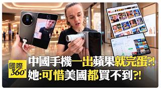 Can Apple Keep Up with Huawei's Tri-Fold Phone?! OPPO's Crease-Free Screen?! vivo's Insane Zoom C... screenshot 5