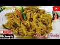 Peyaj posto  onion poppy seed recipe  tasty bengali recipe  ritar rannaghor    