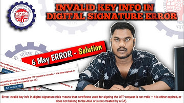 Invalid Key Info in Digital Signature ERROR | EPFO Withdrawal Aadhar OTP Error Solution | EPFO Error