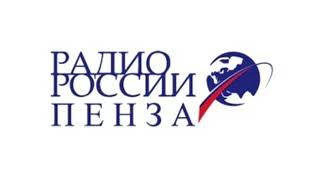 Джингл (Радио России. Пенза, 2008-2011)